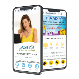 כרטיס ביקור דיגיטלי